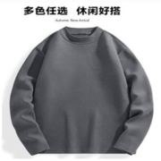 聚划算百亿补贴：真维斯 男士德绒打底衫 20211009
