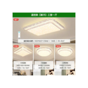 NVC Lighting 雷士照明 现代轻奢仿水晶客厅灯 遥控款三室一厅