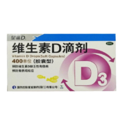 PLUS会员：星鲨 维生素D 滴剂36粒/盒 *4  合计144粒