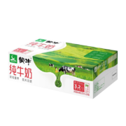 PLUS会员：MENGNIU 蒙牛 纯牛奶整箱苗条装 200ml×24盒*2箱
