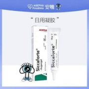 欧洲进口，AGEPHA Pharma 安瞧 Siccaforte卡波姆眼用凝胶（日用）10g*2件