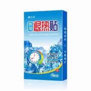 现货拍1发5盒！医用退热贴全家通用30贴