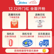 美的（Midea） 小太阳取暖器家用电暖器暖气暗光远红外电热扇烤火炉器立式节能电暖风机 【速热远红外】