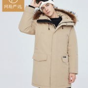 网易严选 地表强温 情侣款经典鹅绒派克极寒羽绒服 多重防护保暖抗寒户外 男-辰砂色 S