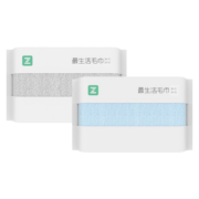最生活A类小毛巾新疆棉新款洗脸巾 柔软纯棉吸水洁面巾 密封抗菌包装家用擦脸巾 不易掉毛易干面巾棉柔巾 浅蓝+灰色毛巾 2条装 春风系列 30*58cm 65g/条