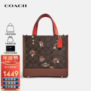 20点开始：COACH 蔻驰 女士单肩斜挎手提包 CC769