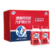 Plus会员:Move Free 益节氨糖钙片中老年人 骨质疏松膝盖保健品礼盒装80粒*2