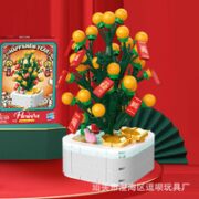 AVADEN   橘子树拼装积木摆件   大吉大利