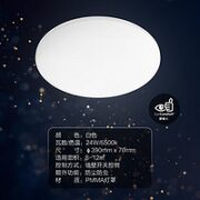 PHILIPS 飞利浦 恒妍系列 9290026531 led卧室吸顶灯 24W 6500K白光