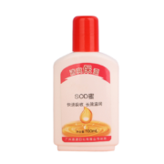 京东特价APP：东半球 SOD蜜乳液精华面霜 100ml*3瓶