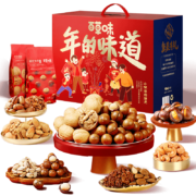 PLUS会员：Be&Cheery 百草味 全坚果礼盒 1838g/12袋+赠送夏威夷果 500g/罐