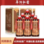 PLUS会员，杜酱 烧坊 坤沙老酒 53度酱香型白酒 500ml*6瓶