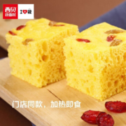 贾国龙 功夫菜 黄米凉糕 儿童面点 早餐晚餐 黄米年糕桂花酱 预制菜 小米发糕300g*1盒