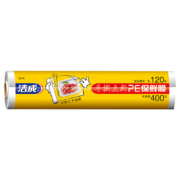 京东特价APP、需购券：洁成 保鲜膜 点断式30cm*120米 可撕400次