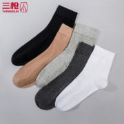 三枪 男/女士暖中筒棉袜 5双 多色