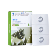 PLUS会员：海乐妙 宠物猫咪体内外驱虫药 56mg(3粒)