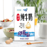 新希望 蝶泉 邓川全脂纯牛奶 250g*16盒整箱