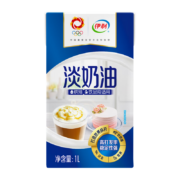 伊利 国产淡奶油 1L装 冷藏 （蛋糕裱花 面包 甜点 蛋挞 易打发 儿童 烘焙原料）