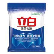 概率券：立白洗衣粉 除菌无磷型洗衣粉 450g