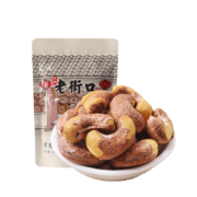 需抢券、京东特价版app：老街口紫皮腰果仁 大颗粒净重250g*1包