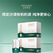全程有机可追溯，圣牧 有机常温风味酸奶高端礼盒 200g*10盒*2箱