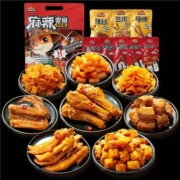 88vip:三只松鼠鸭脖麻辣 零食大礼包 500g