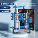 有券的上、京喜APP: 乐乐兄弟  火箭系列 宇航员飞船模型   130粒6.9元包邮（需砸金蛋 多重优惠）