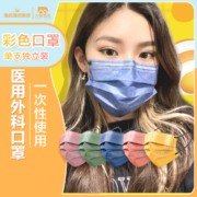 海氏海诺 莫兰迪色 一次性医用外科口罩 50只