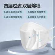 淳紫乐康 KN95鱼嘴柳叶型立体防护口罩 50只