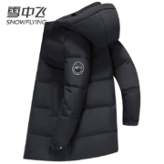 聚划算百亿补贴：雪中飞 羽绒服 男士短款外套