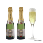 需抢券、PLUS会员：casa perini est.1929 卡萨佩里尼 Casa Perini BRUT干型起泡酒 375ml*2