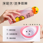 珍视明 洗眼液 500mL