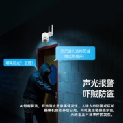 乔安高清摄像头监控室外防水监控器家用摄像机360度全景户外4g旋转云台无线球机网络wifi手机远程 【推荐-WIFI升级版】2K超清+智能追踪+64G 标配