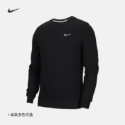 12日20点：NIKE 耐克 CLUB FT 男子圆领上卫衣AA3178