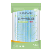 聆懿医用外科口罩成人医用可选儿童口罩医用 【灭菌级别】成人医用外科口罩【50片/包】 100片