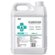 清雅香 gerger 次氯酸消毒液 杀菌家用消毒剂 2.5L