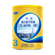 君乐宝(JUNLEBAO)乐星 3段幼儿配方奶粉(12-36月龄)170g A2奶源+OPO