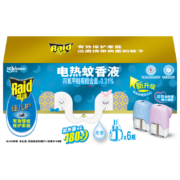 雷达(Raid) 佳儿护 电蚊香液6瓶装 180晚+无线加热器*2个 无香驱蚊防蚊新老包装随机发货