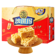 徐福记 沙琪玛 全蛋礼盒 1680g