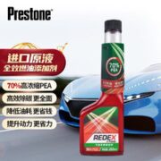Prestone 百适通 redex70% PEA汽油添加剂 RADD1501C 250ml/瓶