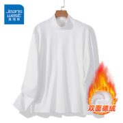 JEANSWEST 真维斯 男士半高领德绒打底衫JR-23-10134