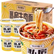 天猫U先：零食盟主  私房牛肉面  6桶装 清真非油炸  整箱