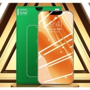 古尚古 iPhone系列 高清钢化膜 2片装+赠贴膜神器
