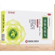 20点开始：昆中药 清肺化痰丸 8袋