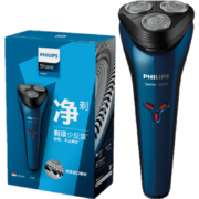 飞利浦（PHILIPS）剃须刀电动刮胡刀电动胡须刀生日礼物男全身水洗 S1101/02