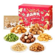 88VIP：良品铺子 福气礼盒 1460g/9袋