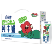 QQ星伊利原生DHA儿童牛奶195ml*12盒/箱 学生营养高钙牛奶 年货礼盒装