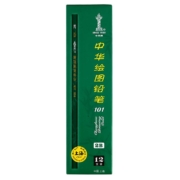 正品中华牌铅笔HB小学生无毒2B考试专用涂卡3B素描4B5B儿童画画6B8B绘图官方旗舰2比一年级用2H3H2ь美术套装