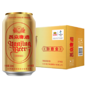 京东特价APP：燕京啤酒 如意金罐 330ml*4听