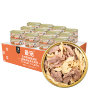 最宠（Paddy Time）泰国进口猫罐头80g*24罐金枪鱼鸡肉 成幼猫零食宠物营养猫咪湿粮